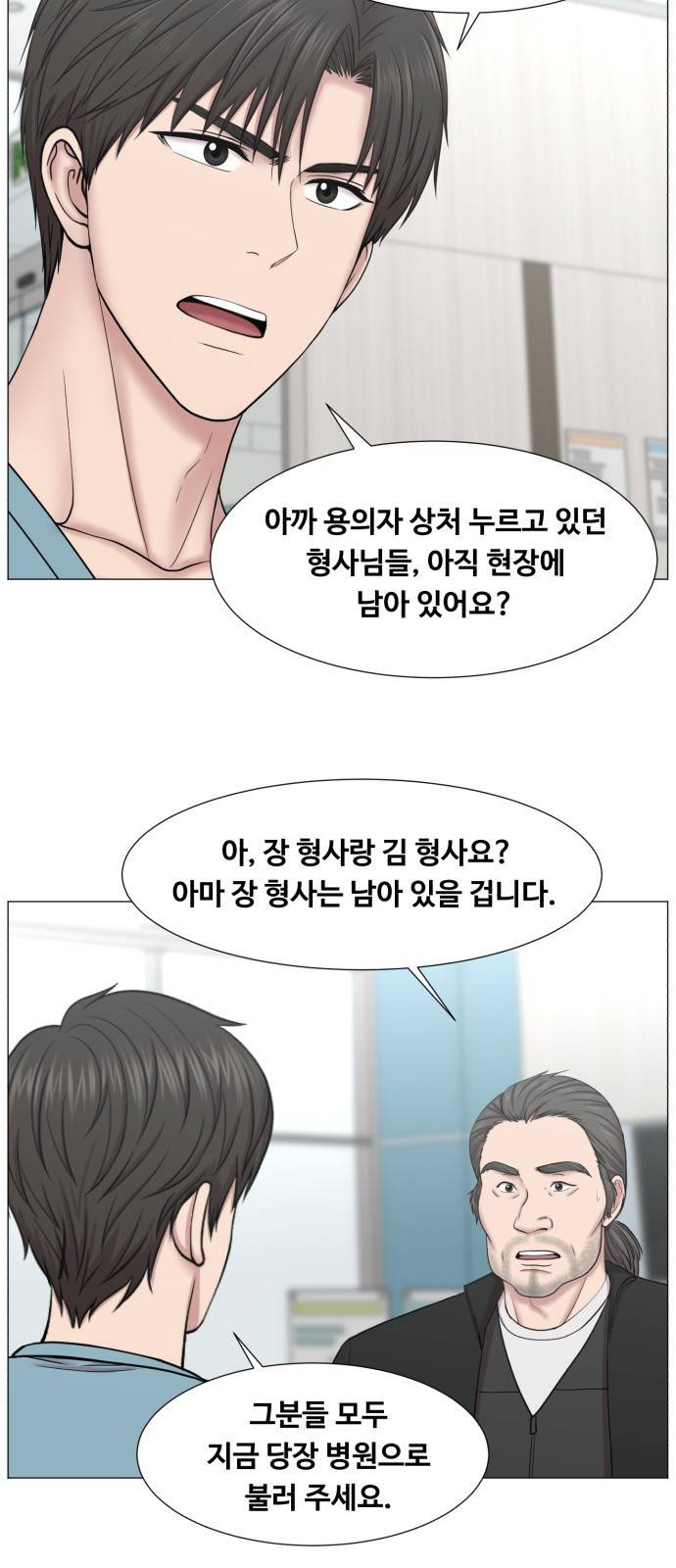 중증외상센터 : 골든 아워 중증외상센터 : 골든 아워 2부 10화 : 어찌 됐건 36