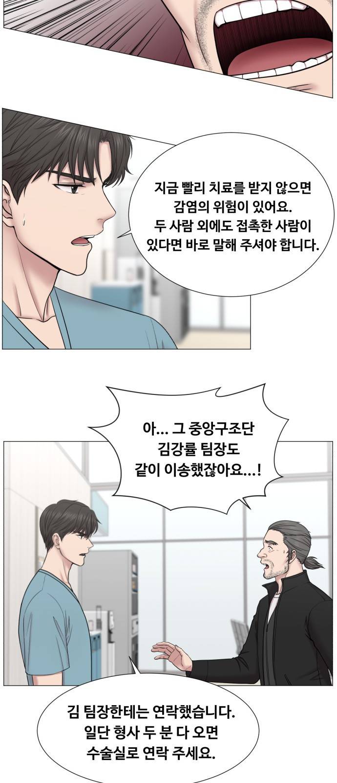 중증외상센터 : 골든 아워 중증외상센터 : 골든 아워 2부 10화 : 어찌 됐건 38