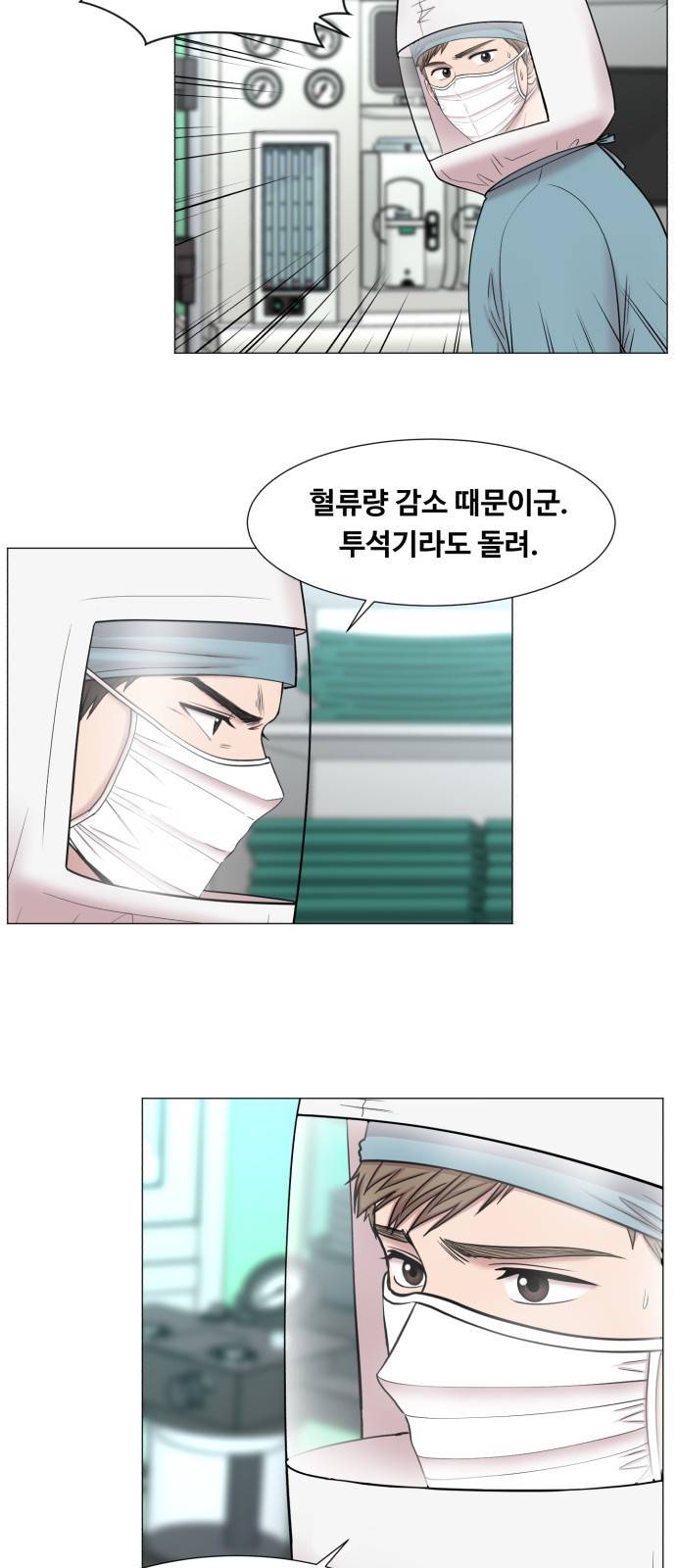중증외상센터 : 골든 아워 중증외상센터 : 골든 아워 2부 10화 : 어찌 됐건 42