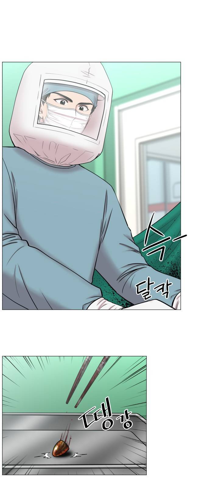 중증외상센터 : 골든 아워 중증외상센터 : 골든 아워 2부 10화 : 어찌 됐건 44