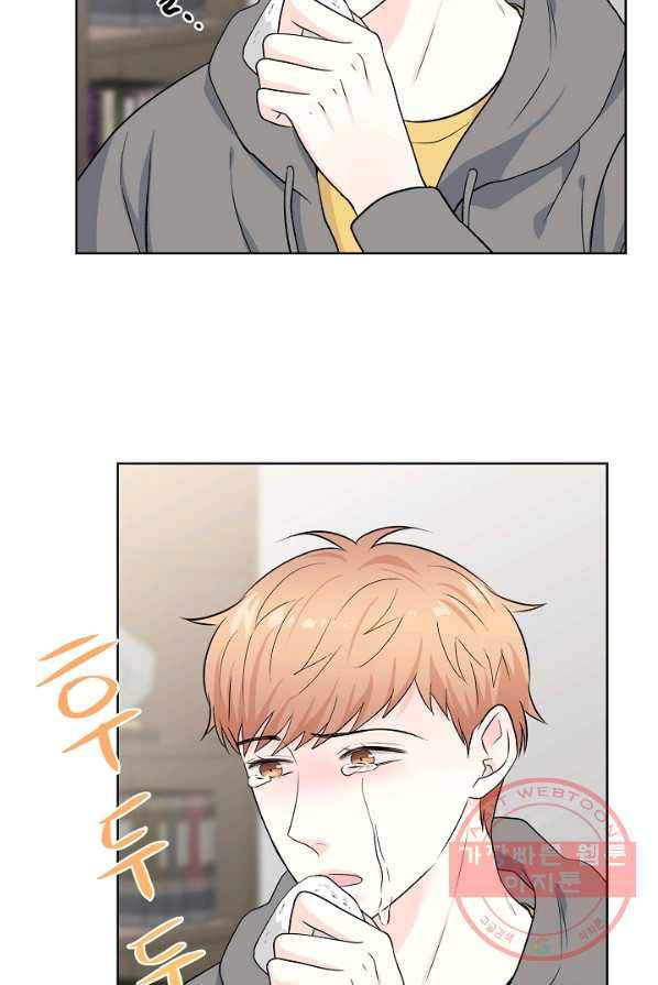 나의K군 49화 5