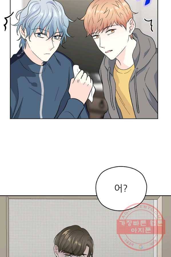 나의K군 49화 9