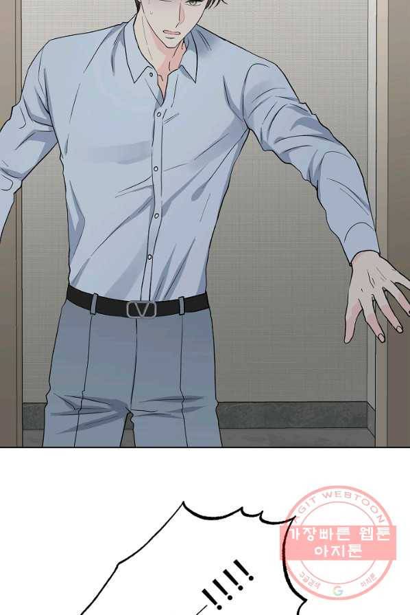 나의K군 49화 10