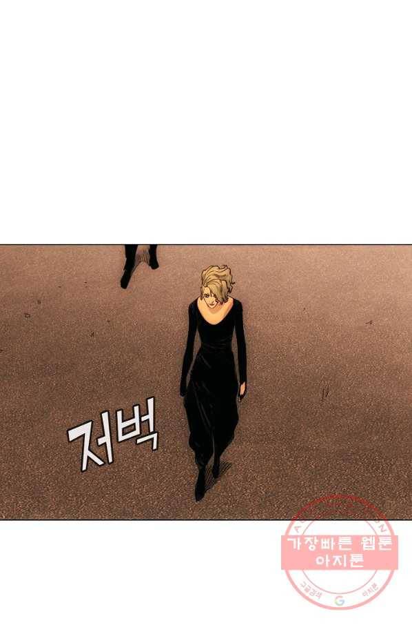 일인지하 372화 12