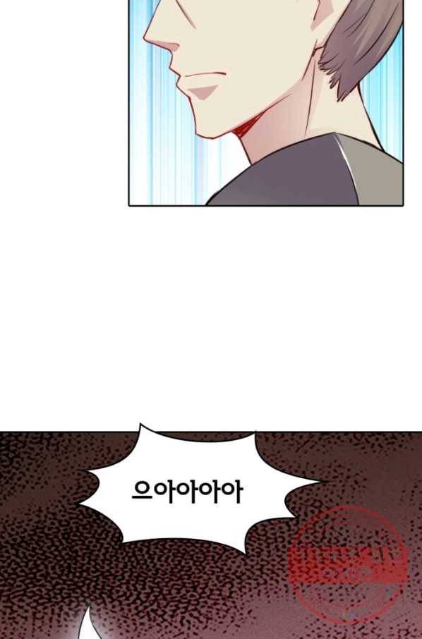 황비는 여우해 136화 9
