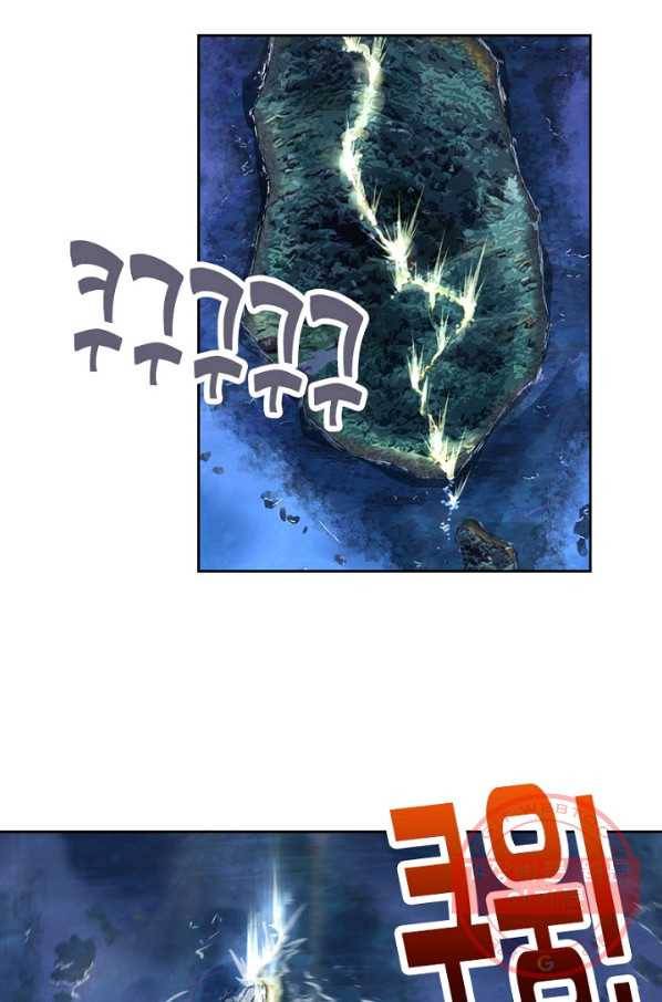 나의 그녀는 구미호 261화 13