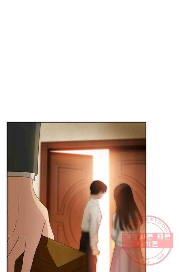 달콤살벌한 약혼자 113화 6