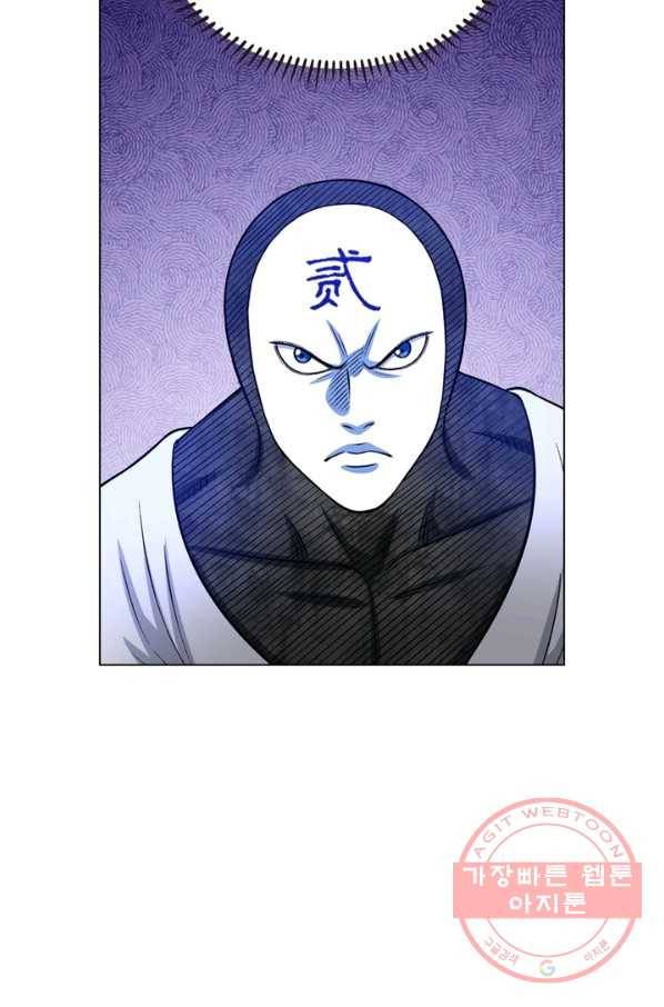 신으로 태어났습니다 366화 8