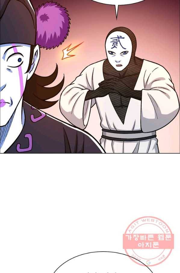 신으로 태어났습니다 366화 12