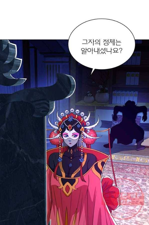 신으로 태어났습니다 366화 23