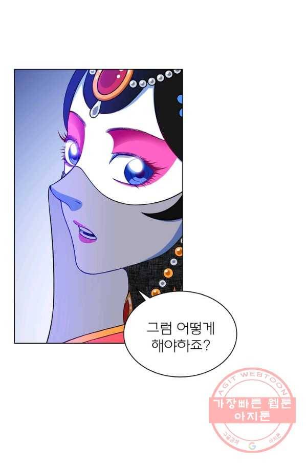 신으로 태어났습니다 366화 29