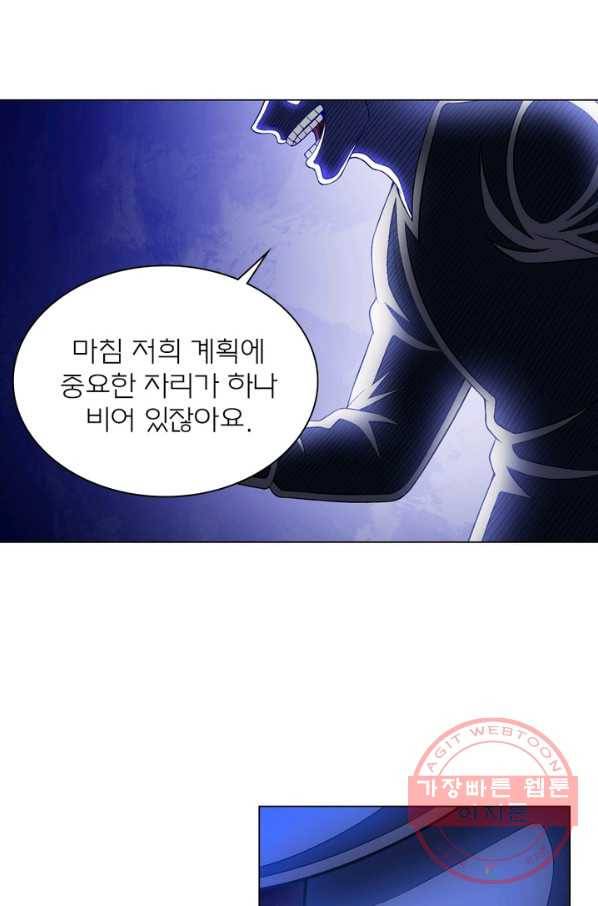 신으로 태어났습니다 366화 30