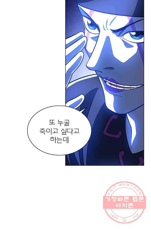 신으로 태어났습니다 366화 31