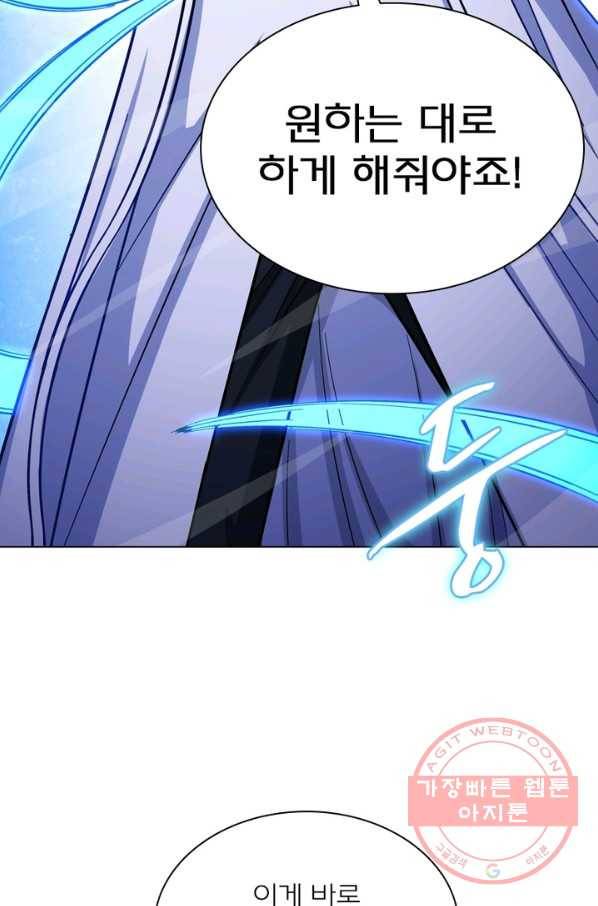 신으로 태어났습니다 366화 34
