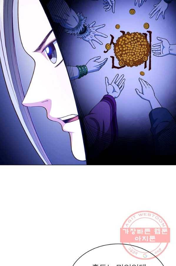 신으로 태어났습니다 366화 47