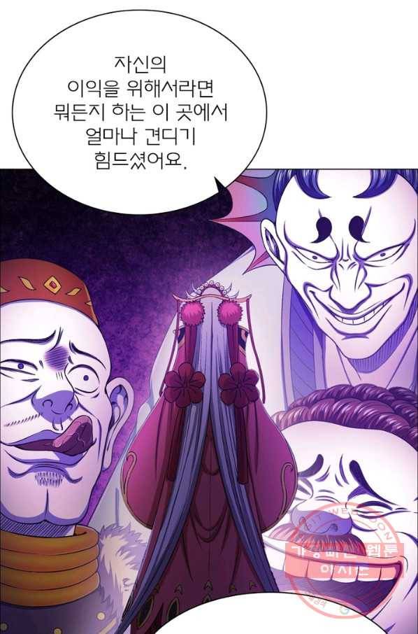 신으로 태어났습니다 366화 62