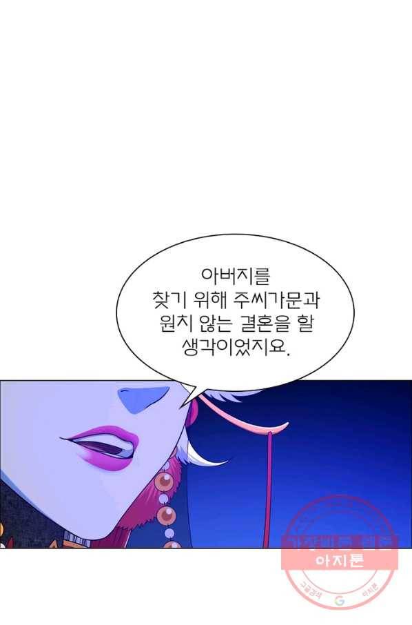 신으로 태어났습니다 366화 64