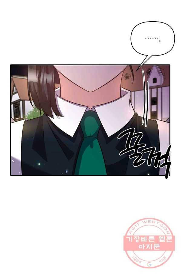 폭군 남편이 달라졌어요 59화 5