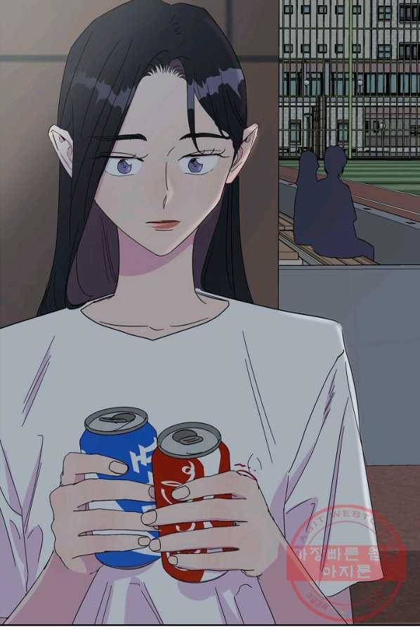 관계지침 40화 3