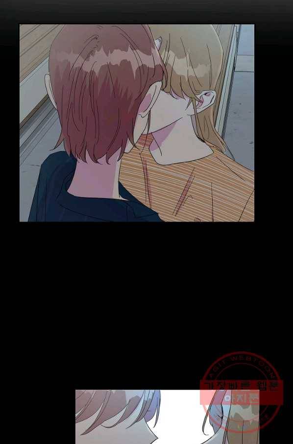 관계지침 40화 12