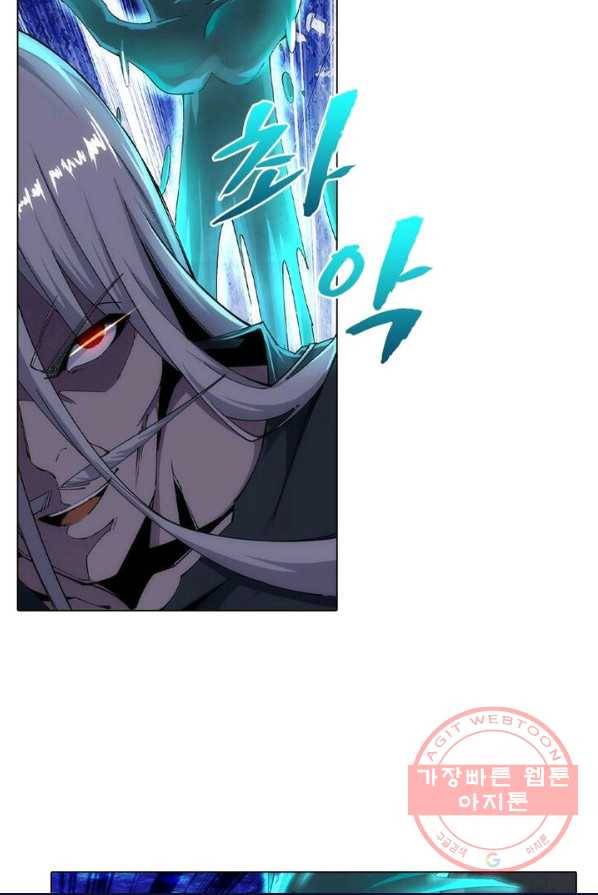 역천사신 109화 9