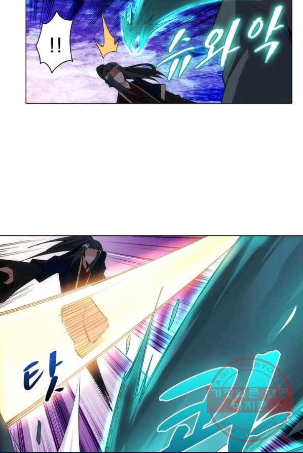 역천사신 109화 10