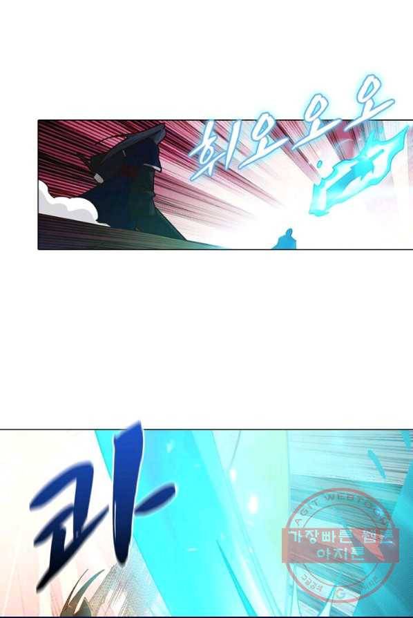역천사신 109화 43
