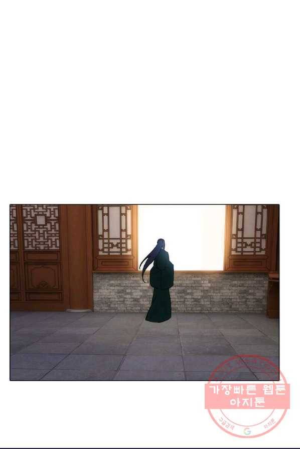 역천사신 109화 57