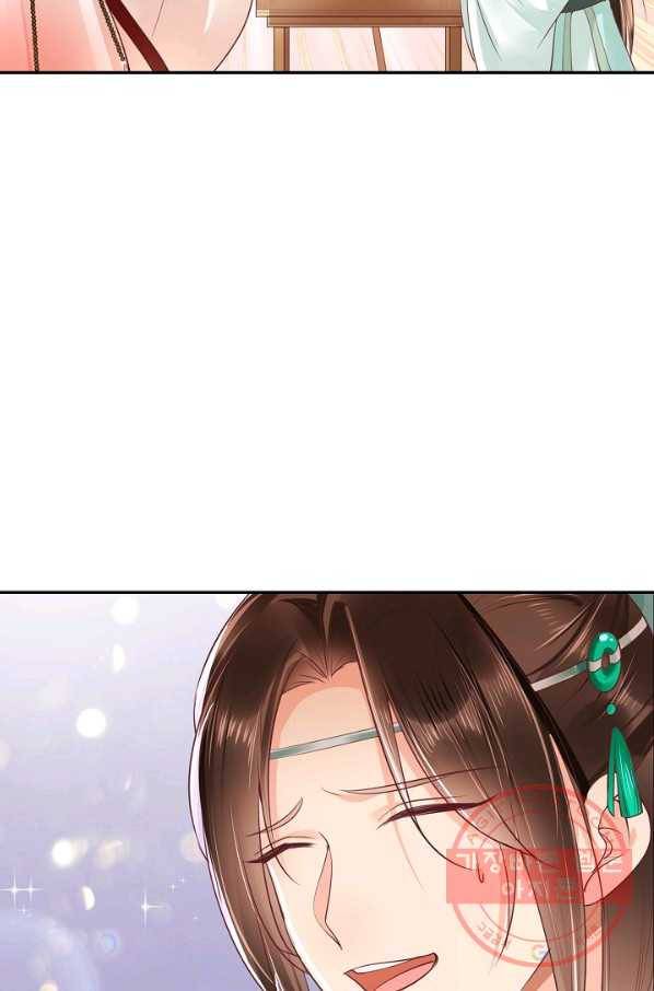 절세의비 93화 32