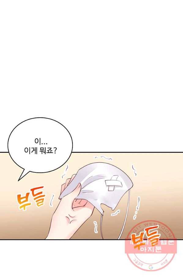 절세의비 93화 36