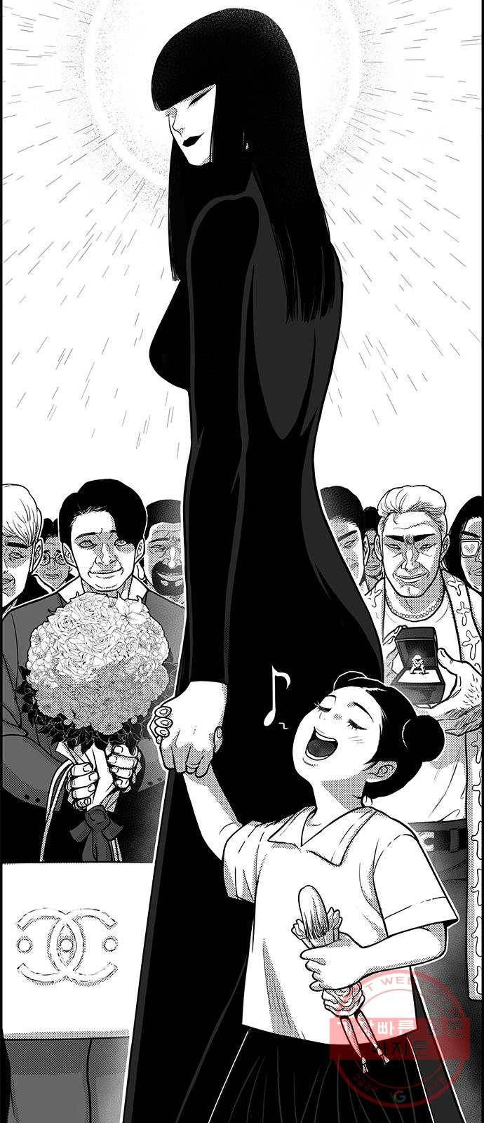 헬퍼2:킬베로스 261화 13