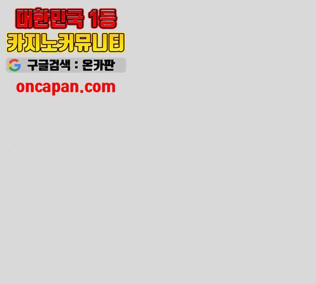 시효완성 42화 1