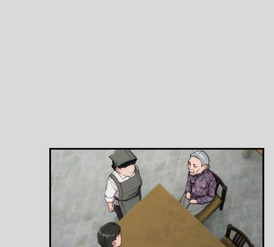 시효완성 42화 2