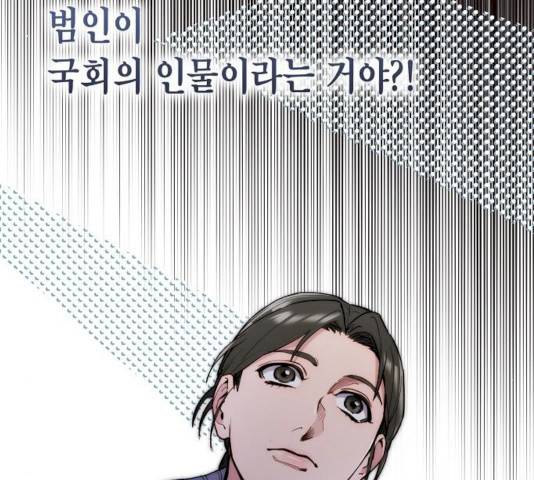 시효완성 42화 18