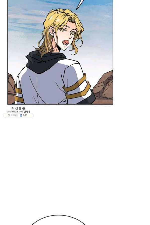 전직법사 490화 4