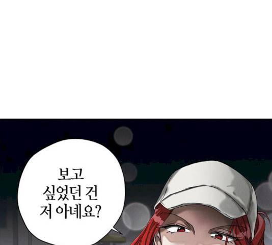 구주 12화 1