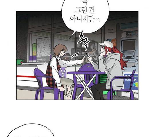 구주 12화 8