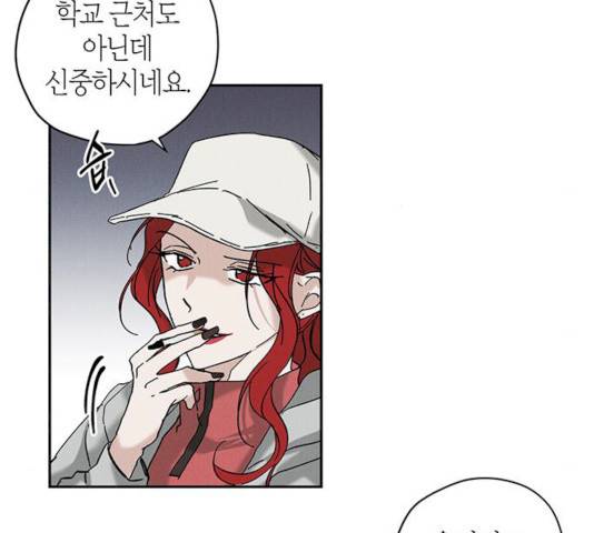 구주 12화 9