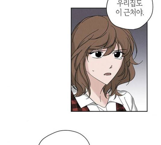 구주 12화 10