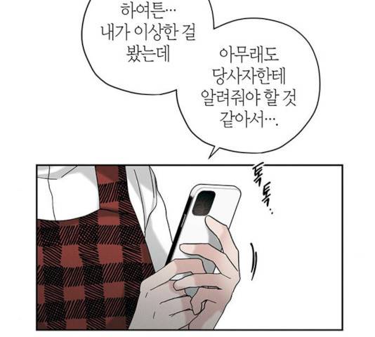 구주 12화 11