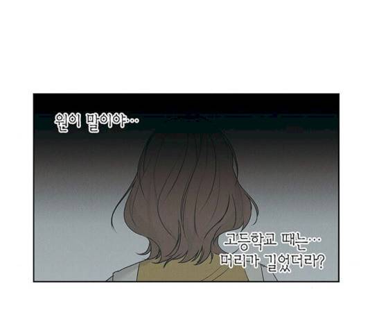 구주 12화 17