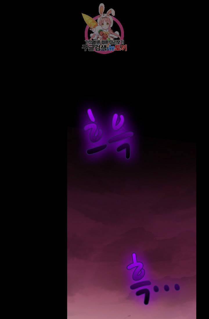 독보다 강한 꽃 161화 12