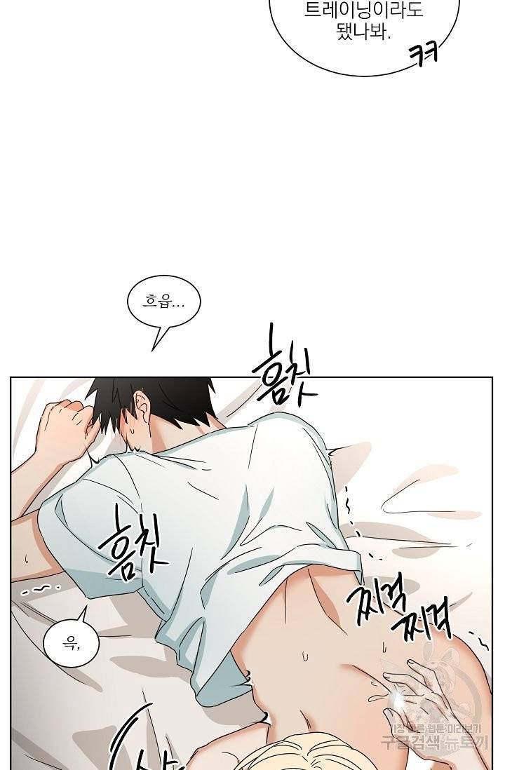 핫썸머 BL 단편선 공깨 작가 손 없는 날 2화 13