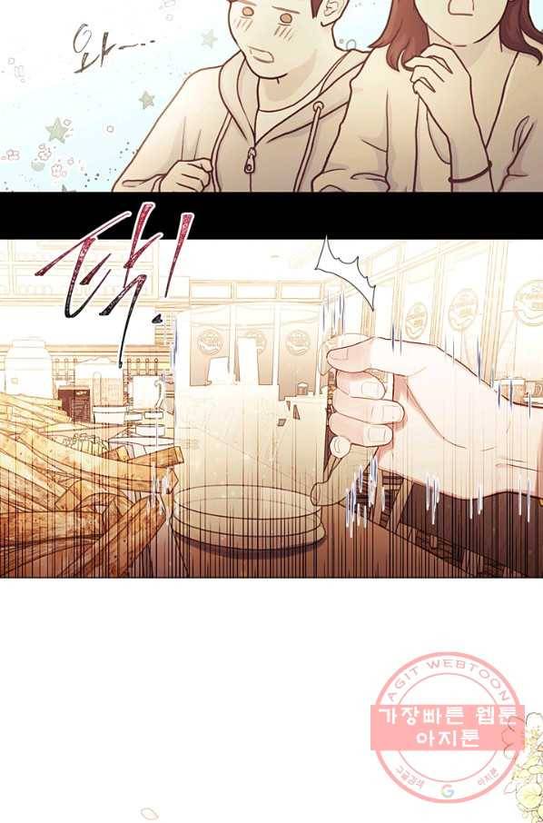 가시 뽑힌 장미 46화 2
