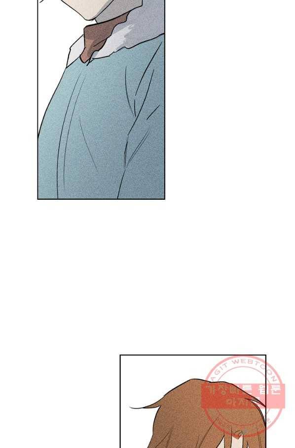 일진짱의 남자 114화 2