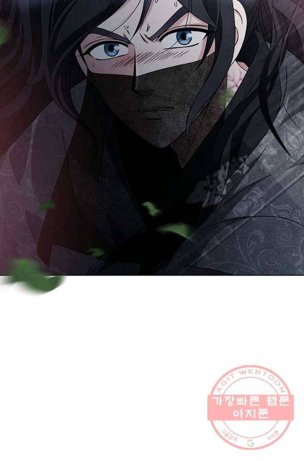 폐월화 : 야수의 꽃 43화 21