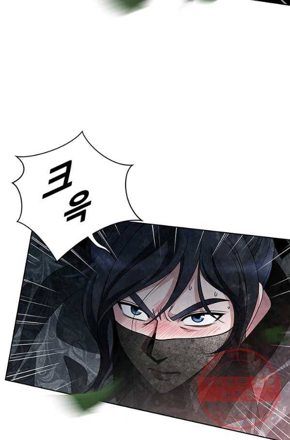 폐월화 : 야수의 꽃 43화 26