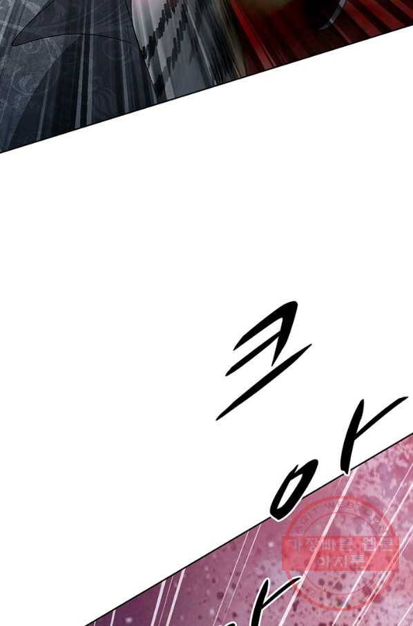 폐월화 : 야수의 꽃 43화 28