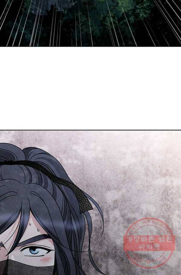 폐월화 : 야수의 꽃 43화 34