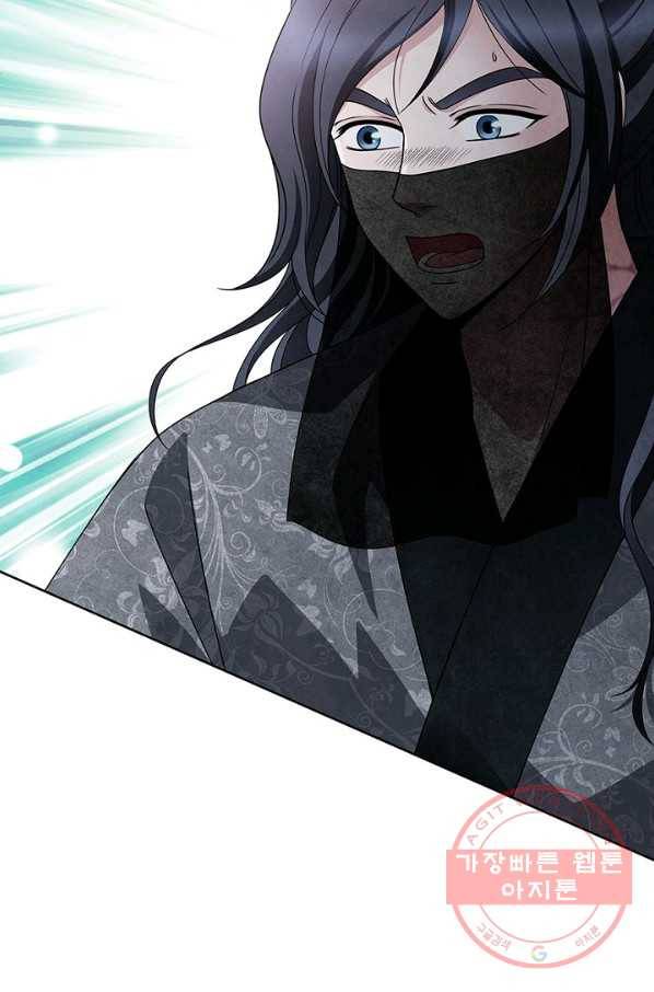 폐월화 : 야수의 꽃 43화 52